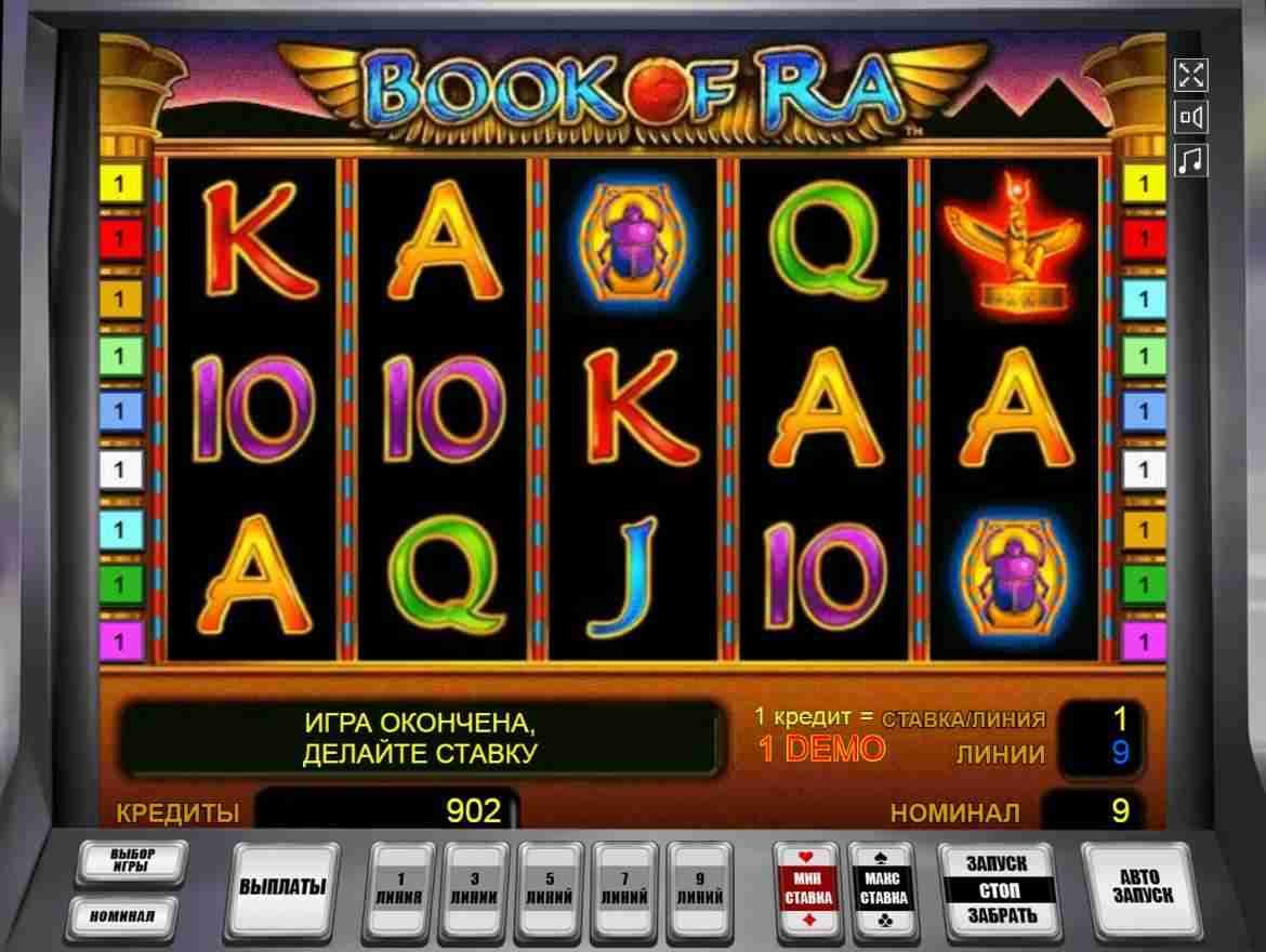 Бонусы новичкам в casino Aurora